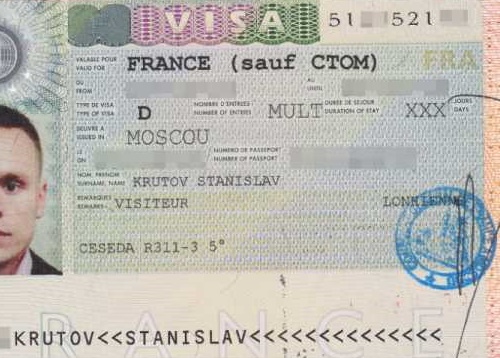 Шенгенская виза во Францию в Иркутске